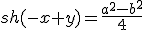sh(-x+y)=\frac{a^2-b^2}{4}